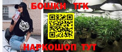бутират Азнакаево