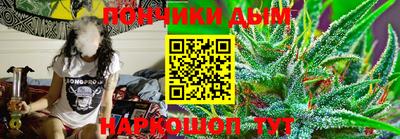 прущие крисы Абинск