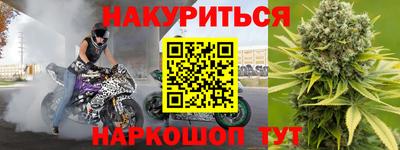 бутират Азнакаево