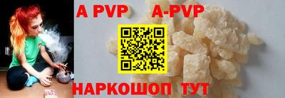 Альфа ПВП Моздок