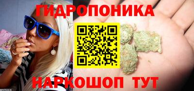 бутират Азнакаево