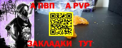 героин Абакан