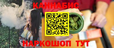 прущие крисы Абинск