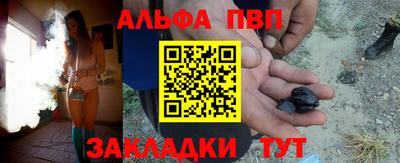 кокаин VHQ Азнакаево