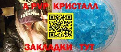 героин Абакан