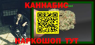 прущие крисы Абинск