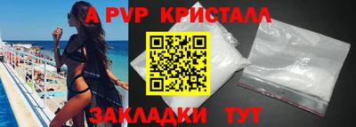 бутират Азнакаево