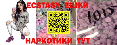 прущие крисы Абинск