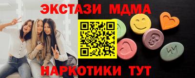 бутират Азнакаево