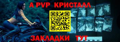 героин Абакан