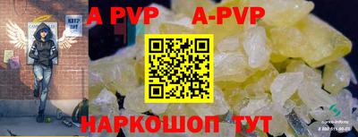 героин Абакан