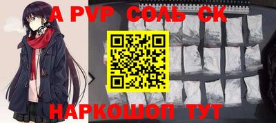 прущие крисы Абинск