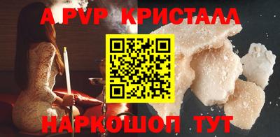 бутират Азнакаево