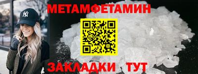 бутират Азнакаево