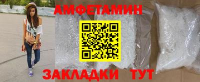 бутират Азнакаево