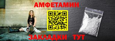 бутират Азнакаево