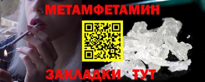 бутират Азнакаево