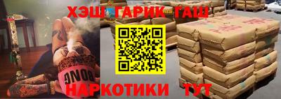 кокаин VHQ Азнакаево