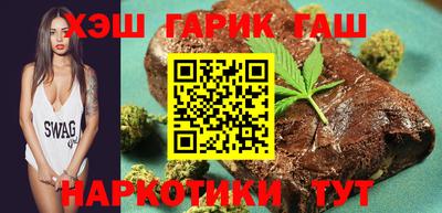 бутират Азнакаево