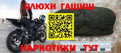 бутират Азнакаево