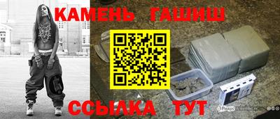 героин Абакан
