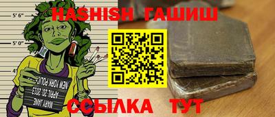 бутират Азнакаево
