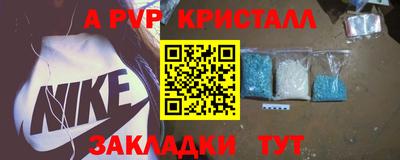 героин Абакан