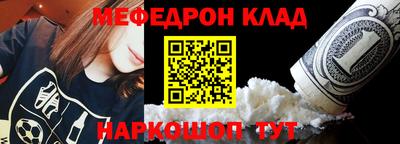 бутират Азнакаево