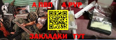 героин Абакан