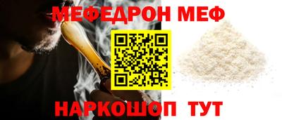 бутират Азнакаево