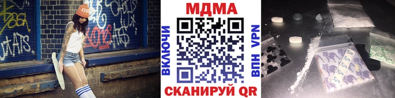 закладки  kraken   MDMA молли  Азнакаево 