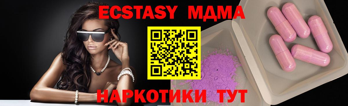 MDMA crystal  Вход с VPN  Азнакаево  МДМА кристаллы 