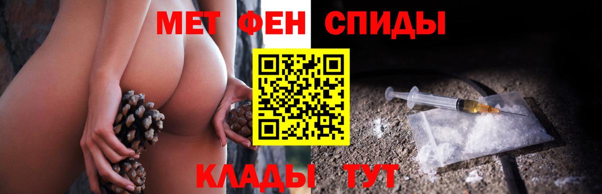 Первитин винт Азнакаево