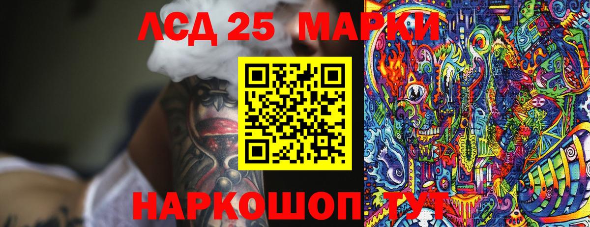 Марки NBOMe 1,8мг Азнакаево