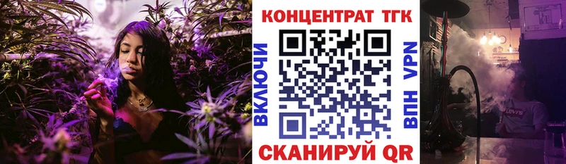 ТГК концентрат  Азнакаево 