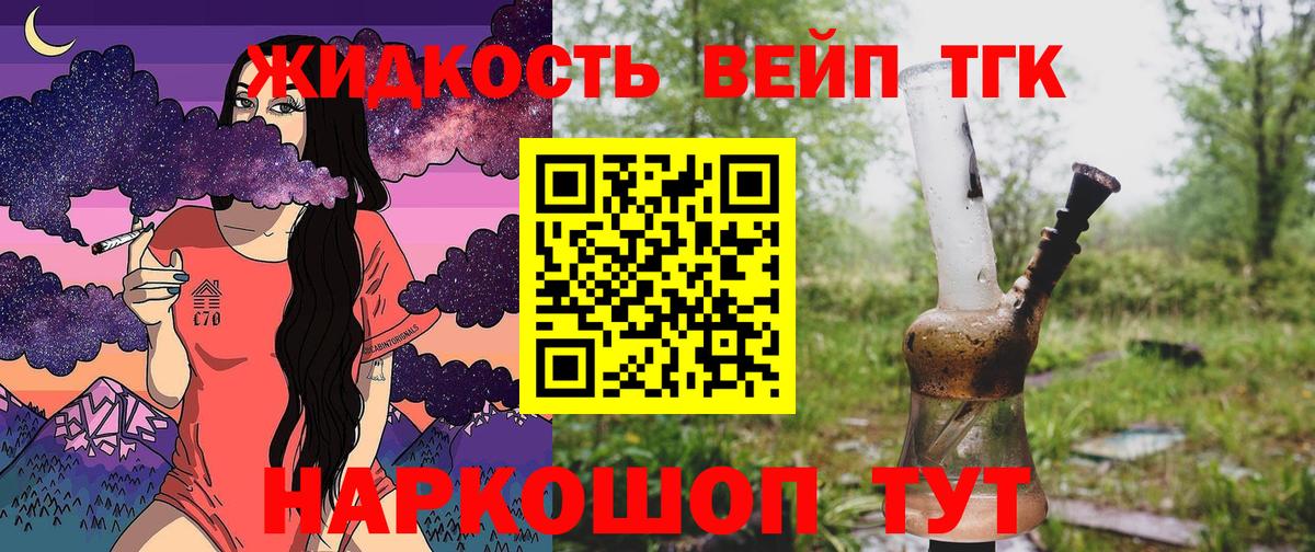 Азнакаево  ТГК концентрат  Вход с VPN 