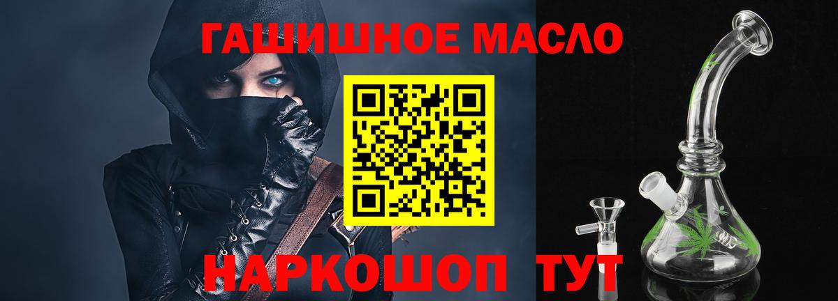 Дистиллят ТГК жижа Азнакаево