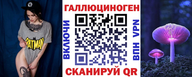 купить наркоту Азнакаево Галлюциногенные грибы ЛСД