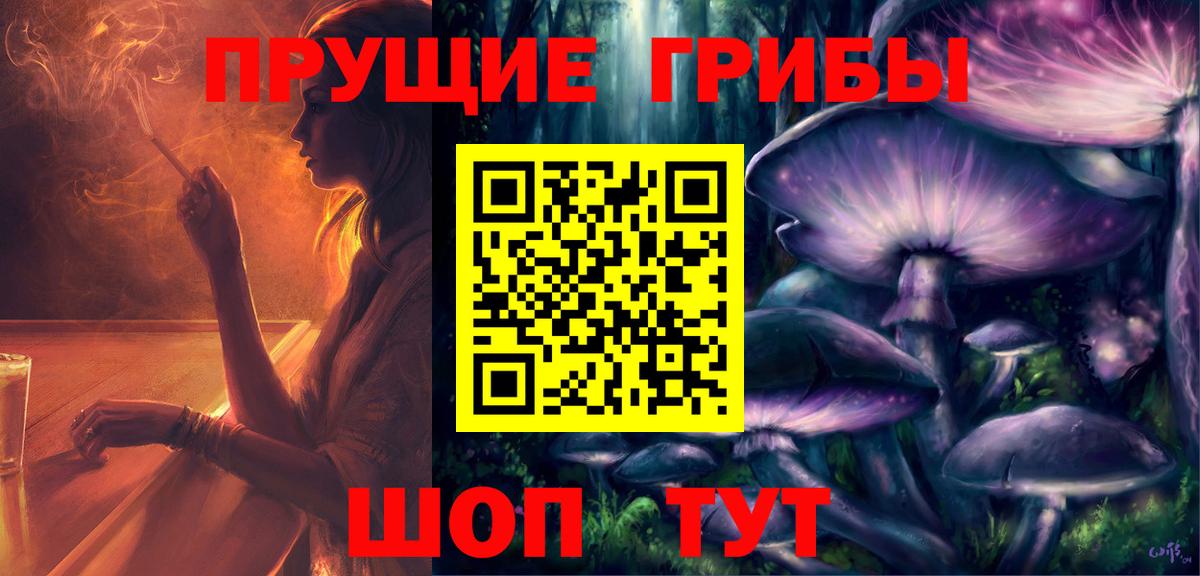 Лсд 25  Cocaine  Каннабис  Мефедрон   A-PVP СОЛЬ   Гашиш  Вход с VPN  Азнакаево  Гашиш 