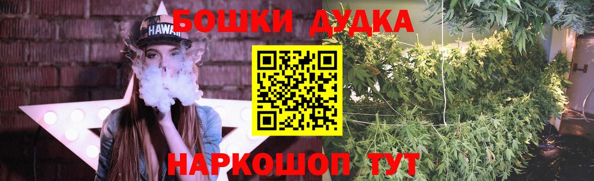 Шишки марихуана ГИДРОПОН Азнакаево