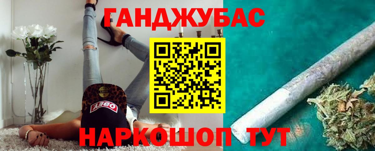 Бошки марихуана Amnesia  Бошки марихуана планчик  Азнакаево  МАРИХУАНА Bruce Banner  Вход с VPN  Конопля LSD WEED 